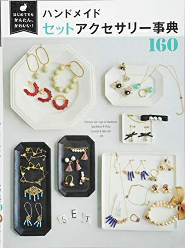 š ϤƤǤ⤫󤿤! 襤! ϥɥᥤɥåȥ꡼ŵ160