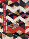 【中古】 きらめく紅絹の交響楽
