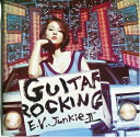【新古品】 E.V.JunkieII-GUITAROCKING-(初回生産限定盤)(CCCD)(DVD付)