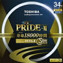 【中古】(新古品) 東芝 【ケース販売 5本セット】高周波点灯専用形蛍光ランプ 環形 《ネオスリムZ PRIDE-?》 34形 3波長形昼光色 GZ10q口金 FHC34ED-PDZ_set