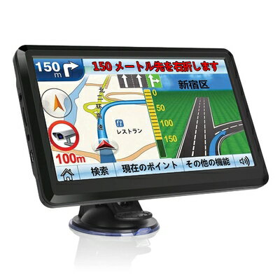 【中古】 カーナビ ポータブルカーナビ 7インチ カーナビゲーター カーナビゲーション 最新マップ 容量性タッチスクリーンサポート12V-24V