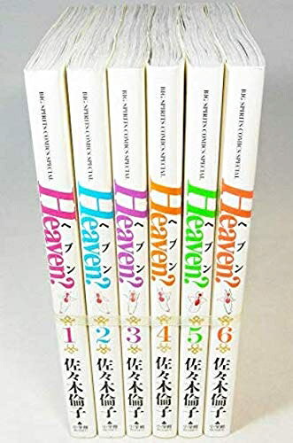 【中古】 Heaven? ご苦楽レストラン コミック 1-6巻セット (Big spirits comics special)