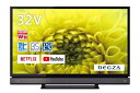 【中古】 東芝 液晶 テレビ 32V型 REGZA 32V31 3チューナー搭載(W録画対応) 無線LAN対応 直下型LEDバックライト採用 (整備済み品)