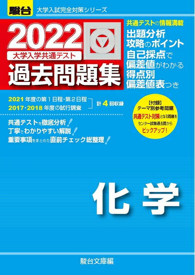 ٥ۡॺ㤨֡š 2022-ض̥ƥȲ꽸  (к꡼פβǤʤ2,600ߤˤʤޤ