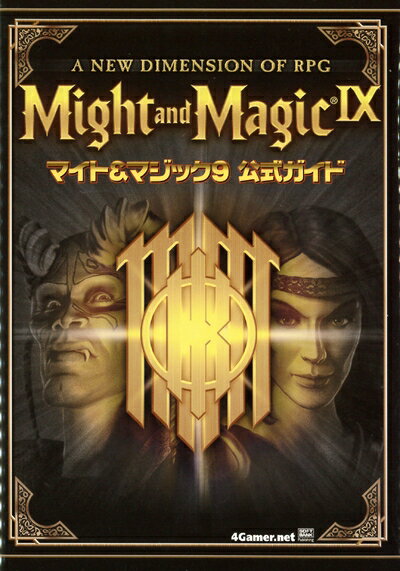 楽天市場】マイト・アンド・マジックBOOK2の通販 楽天市場】マイト・アンド・マジックBOOK2の通販