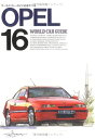 【中古】 ワールド・カー・ガイド 16