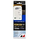 【中古】 日本アンテナ RMVBC22CSE-BP 新4K8K衛星放送対応 卓上用BS・CSブースター
