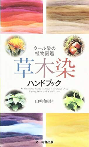 ����š� �������ϥ�ɥ֥å�?����������ο�ʪ�޴�