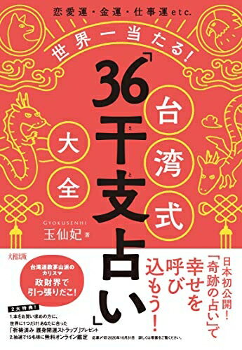 ٥ۡॺ㤨֡š ⱿŻetc. ! Ѽ36ꤤפβǤʤ3,860ߤˤʤޤ