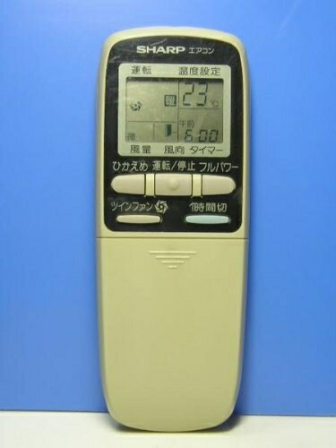 【最短発送日時につきまして】商品のお届け日を「指定なし」としていただきますと最短で発送されます。最短でのお届けをご希望の場合には、お届け日を「指定なし」としてご注文いただきますようお願いいたします。【商品名】シャープ エアコンリモコン A374JB（中古品）中古品の特性上、外箱,取り扱い説明書等は基本的には付属いたしません。商品として問題があるものではございません、動作確認済みとなります。商品名に【付属、特典、○○付き、ダウンロードコード】等の記載があっても中古品の場合は基本的にこれらは付属致しません。当店の中古品につきましては商品チェックの上、動作に問題がないものを取り扱っております。ご安心いただきました上でご購入ください。保証等の記載がある場合がございますが、中古品となりますためメーカー保証の対象外となります。あらかじめご承知おきください。【ご注文〜発送完了までの流れ】ご注文は24時間365日受け付けております。当店から商品発送後に発送通知メールが送信されます。発送までの期間といたしましては、ご決済完了後より2〜5営業日程度となります。お届け日を「指定なし」としていただきますと最短で発送されます。【ご注意事項】■返品について当店はお客様都合によるご注文・ご決済後のキャンセル・返品はお受けしておりません。ご承知おきのうえご注文をお願いいたします。■商品画像につきまして掲載されております画像はイメージとなります。実際の商品とは色味・付属品等が異なる場合がございますため、予めご承知おきください。■当店へのご連絡につきましてご連絡の際には購入履歴の「ショップへお問い合わせ」よりご連絡をいただきますようお願いいたします。