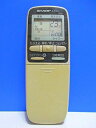 【中古】 シャープ エアコンリモコン A380JB