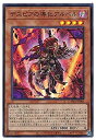 【中古】 遊戯王 第11期 05弾 DAMA-JP006? デスピアの導化アルベル【スーパーレア】