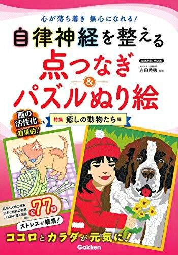 ����š� ��Χ���Ф����������Ĥʤ�&�ѥ���̤골 ������ưʪ������