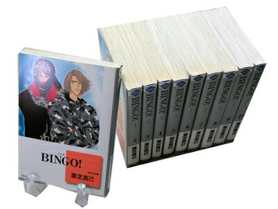 【中古】 BINGO! 文庫版 コミック 全8巻完結セット (冬水社文庫)
