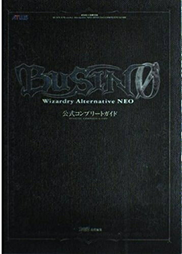 楽天市場】BUSIN 0 Wizardry Alternative NEOの通販