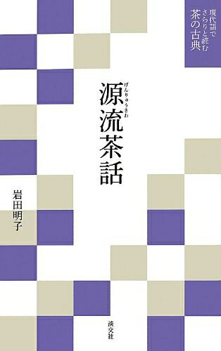 š ή (Ǥɤθŵ)