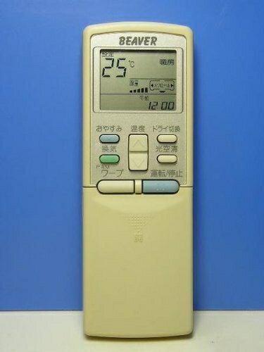 【中古】 ビーバー エアコンリモコン RKS502A200 【中古】 ビーバー エアコンリモコン RKS502A200