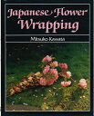 【中古】 Japanese Flower Wrapping