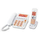 【中古】 ユニデン DECT方式コードレス留守番電話機 本体+子機1台タイプ(パールホワイト) DECT2588(W)