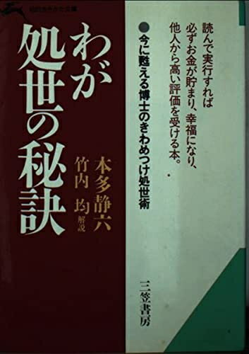 ����š� �郎��������� (��Ū��������ʸ�� �� 2-1)