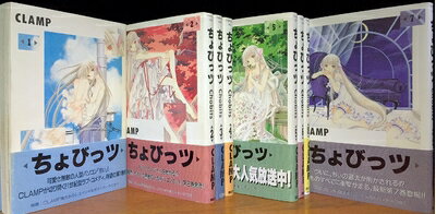 ちょびっツDVD 全8巻 ６～８巻未開封　ステーショナリーセットとボードゲーム付 ちょびっツ Disc.1〈初回限定版〉ステーショナリーセット付き DVD