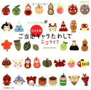 【中古】 日本全国ご当地キャラたわしでエコライフ: 銀イオン配合の糸で編む (Let’s Knit series)