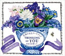 【中古】 あなたを想って 花束になるブーケブック