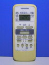 【中古】 東芝 エアコンリモコン WH-D6B