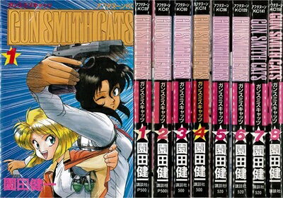 【最短発送日時につきまして】商品のお届け日を「指定なし」としていただきますと最短で発送されます。最短でのお届けをご希望の場合には、お届け日を「指定なし」としてご注文いただきますようお願いいたします。【商品名】GUN SMITH CATS 全8巻完結[ コミックセット]（中古品）中古本の特性上【ヤケ、破れ、折れ、メモ書き、匂い】等がある場合がございます。また、商品名に【付属、特典、○○付き、ダウンロードコード】等の記載があっても中古品の場合は基本的にこれらは付属致しません。当店の中古品につきましては商品チェックの上、問題がないものを取り扱っております。ご安心いただきました上でご購入ください。【ご注文〜発送完了までの流れ】ご注文は24時間365日受け付けております。当店から商品発送後に発送通知メールが送信されます。発送までの期間といたしましては、ご決済完了後より2〜5営業日程度となります。お届け日を「指定なし」としていただきますと最短で発送されます。【ご注意事項】■返品について当店はお客様都合によるご注文・ご決済後のキャンセル・返品はお受けしておりません。ご承知おきのうえご注文をお願いいたします。■商品画像につきまして掲載されております画像はイメージとなります。実際の商品とは色味・付属品等が異なる場合がございますため、予めご承知おきください。■当店へのご連絡につきましてご連絡の際には購入履歴の「ショップへお問い合わせ」よりご連絡をいただきますようお願いいたします。