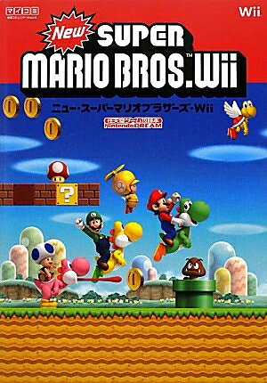 【中古】Nintendo DREAM 任天堂ゲーム攻略本 New スーパーマリオブラザーズ Wii (任天堂ゲーム攻略本 Nintendo DREAM) (任天堂ゲーム攻略本Nintendo DREAM)