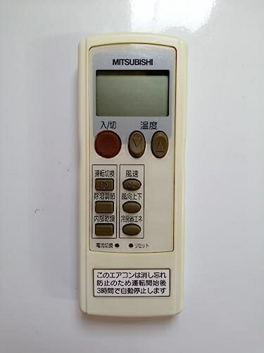 【中古】 三菱電機 エアコンリモコン LG33
