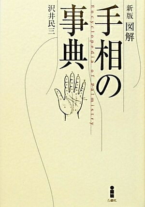š ޲λŵ 