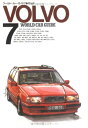 【中古】 ワールド・カー・ガイド 7
