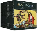 【中古】 タロットの美術史〈全12巻〉: 〈1〉愚者・奇術師〈2〉女教皇・女帝〈3〉皇帝・教皇〈4〉恋人・戦車〈5〉正義・隠者〈6〉運命の輪・力〈7〉吊られた男...