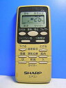 【中古】 シャープ エアコンリモコン A377JB