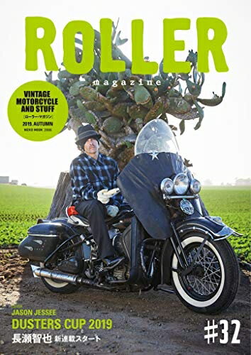 Rakuten - 【中古】 ROLLER MAGAZINE(ローラーマガジン)Vol.32 (NEKO MOOK)