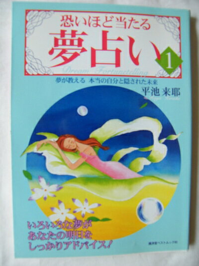 ٥ۡॺ㤨֡š ̴ۤꤤ 1 (עƲ٥ȥå 80פβǤʤ3,370ߤˤʤޤ