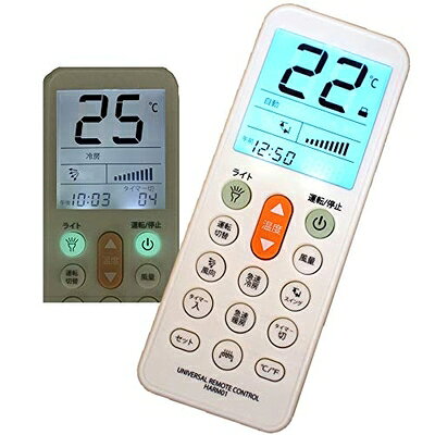 【中古】 設定3分すぐに使える エアコン リモコン 汎用 パナソニック ダイキン 日立 LG 三菱 霧ヶ峰 ナショナル 三洋 サンヨー NEC シャープ 東芝 コロナ ハイアール 富士通ゼネラル 富士通 汎用日本語エアコンリモコン 日本語液晶 各社共通 汎用 バックライト搭載