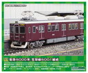 【中古】(新古品) グリーンマックス Nゲージ 阪急6000系 宝塚線6001編成 8両編成セット (動力付き) 31636 鉄道模型 電車
