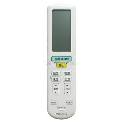 【中古】 ダイキン ルームエアコン用 ワイヤレスリモコン ARC472A103(2532171)