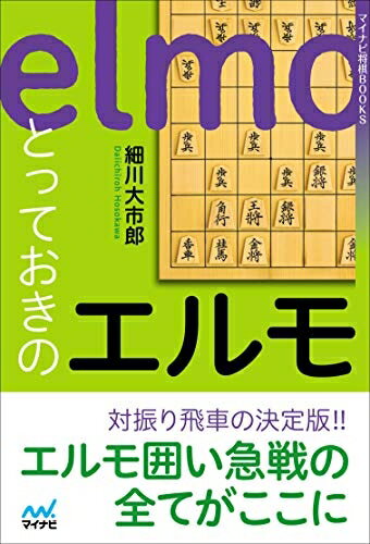 š ȤäƤΥ (ޥʥӾBOOKS)