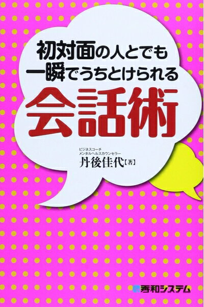 ٥ۡॺ㤨֡š ̤οͤȤǤ֤ǤȤýѡפβǤʤ3,744ߤˤʤޤ