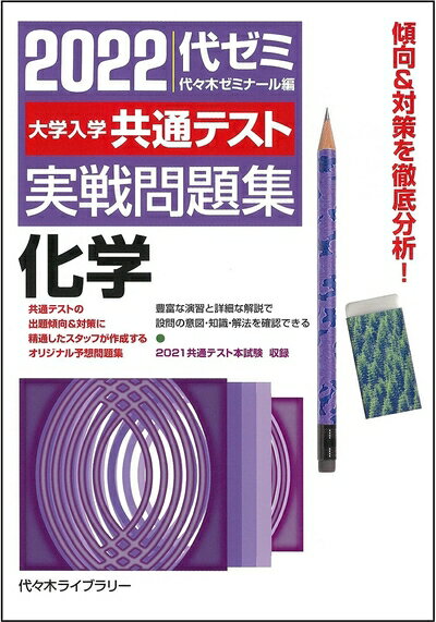 ٥ۡॺ㤨֡š 2022ض̥ƥȼ꽸 ءפβǤʤ2,812ߤˤʤޤ