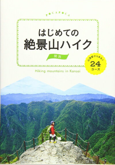 š ϤƤʻϥ  ĺؤ餢뤯24 ()