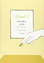 【中古】 Limit7 簡単明瞭な詰将棋アンソロジー