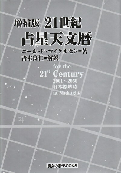 š 21ŷʸ: 20012050A.D.