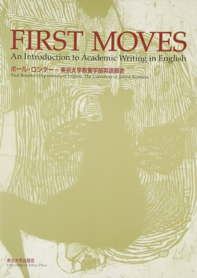 【中古】 FIRST MOVES(ファースト ムーブス)