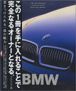 【中古】 BMW