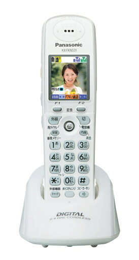 【中古】 Panasonic 増設子機(コードレスモニター子機) KX-FKN531-W 【中古】 Panasonic 増設子機(コードレスモニター子機) KX-FKN531-W