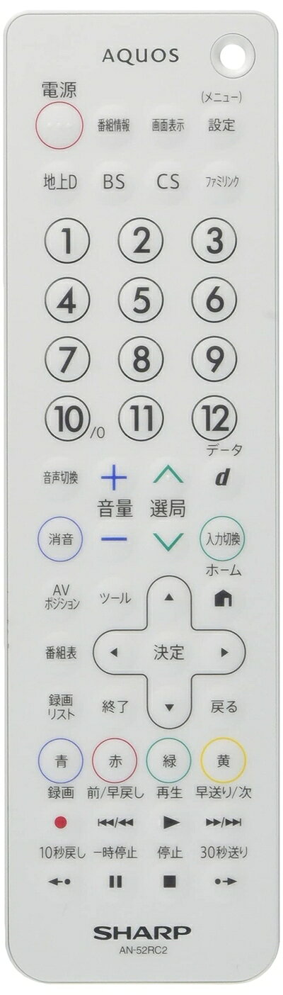 【中古】 シャープ AQUOS純正リモコン AN-52RC2